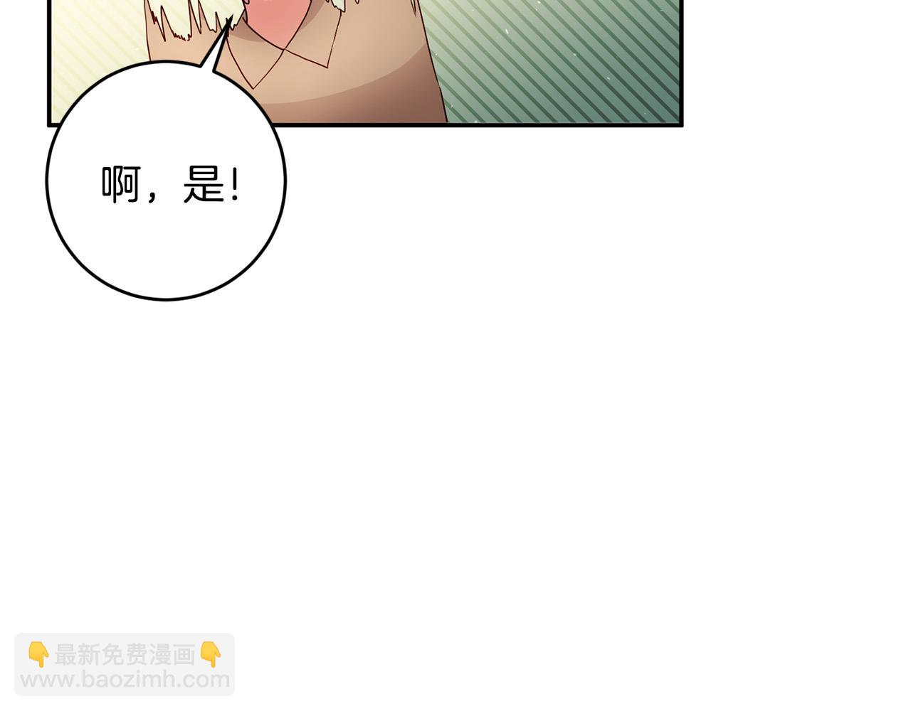 第4话 真正的预言家(1/4)-第5话