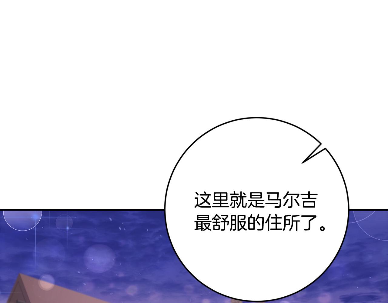 第4话 真正的预言家(1/4)-第5话