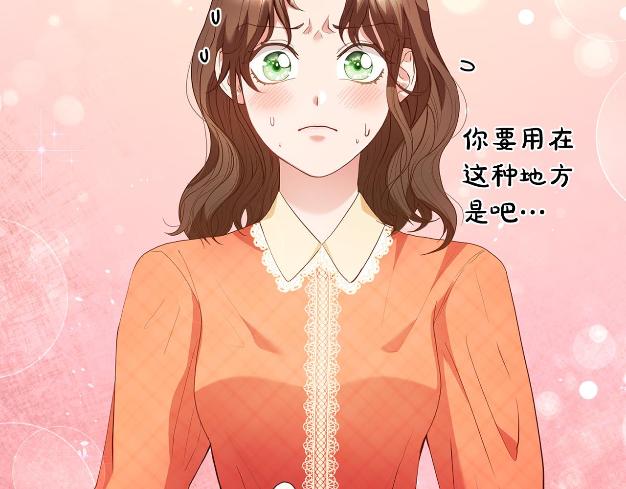 第4话 真正的预言家(1/4)-第5话