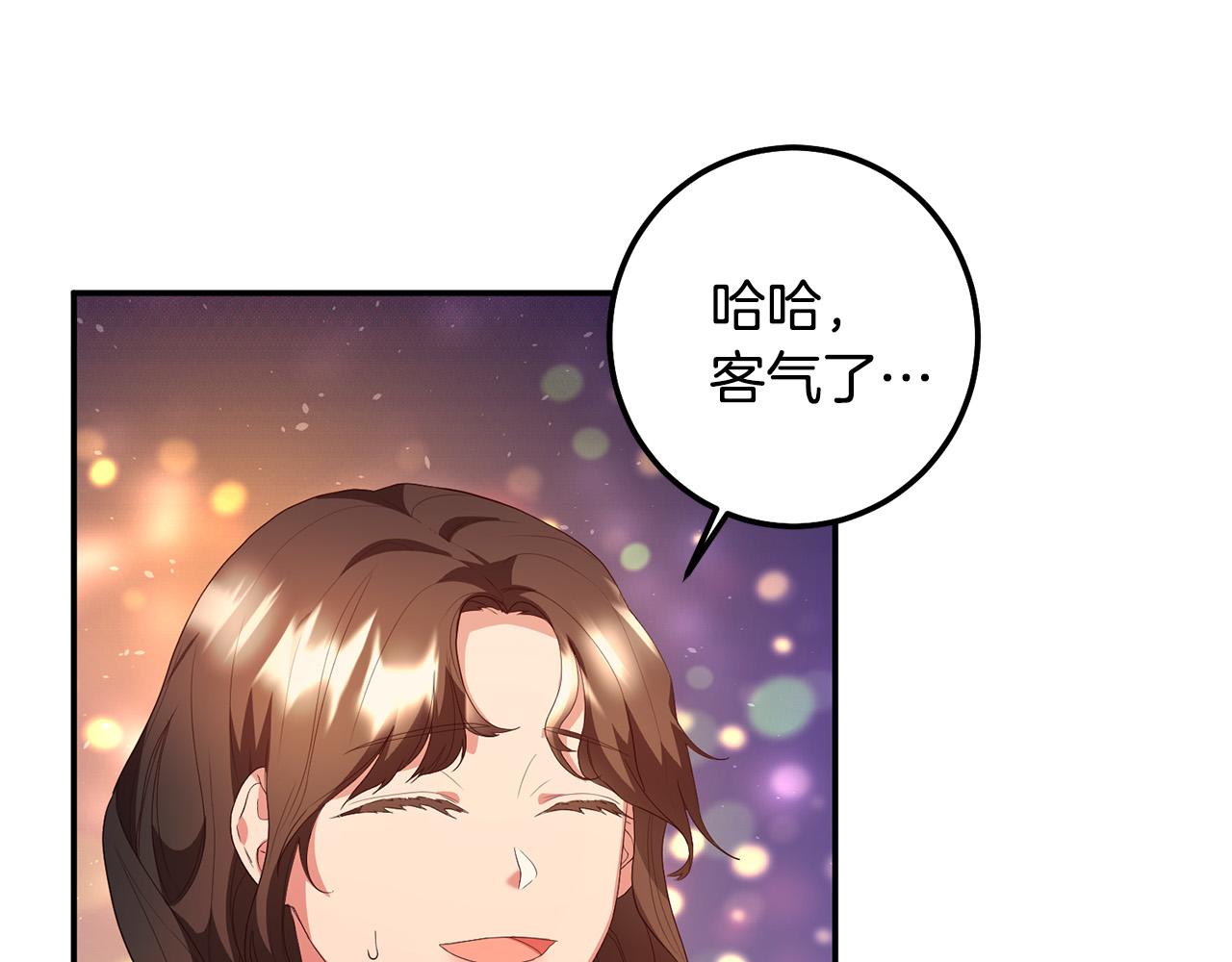 第4话 真正的预言家(1/4)-第5话