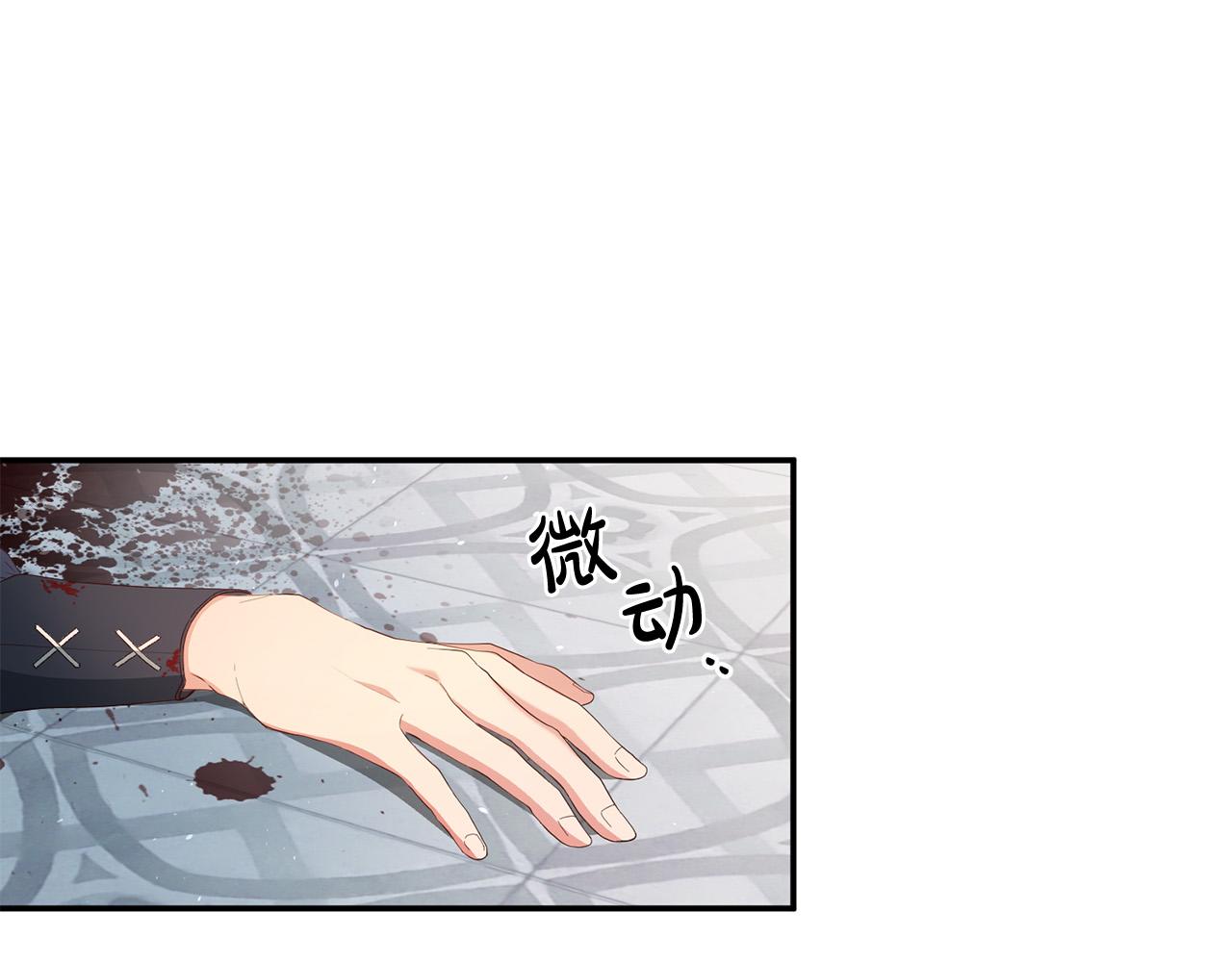 第4话 真正的预言家(1/4)-第5话