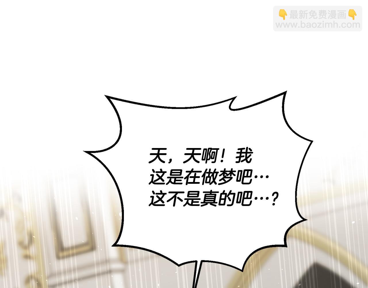 第4话 真正的预言家(1/4)-第5话