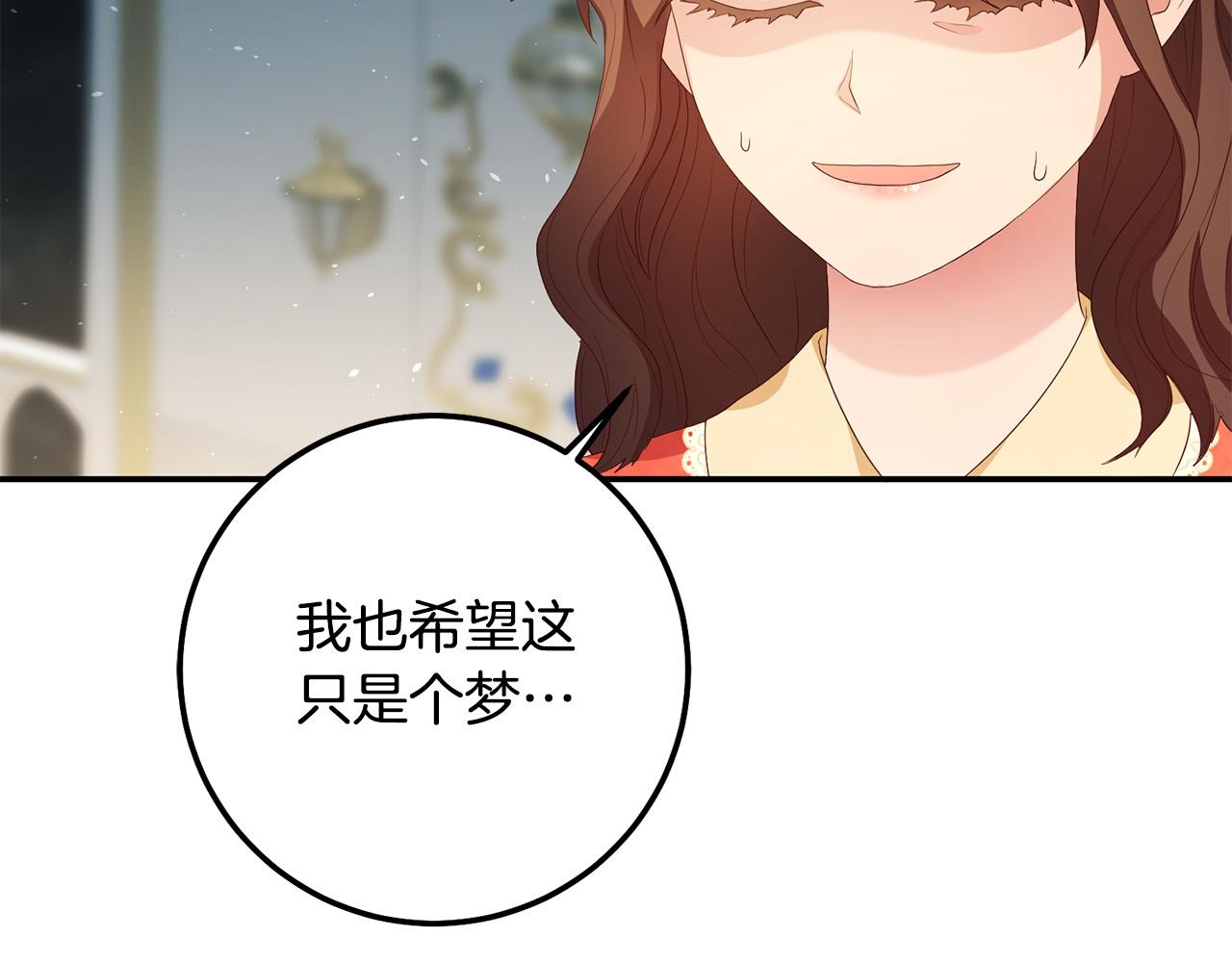 第4话 真正的预言家(1/4)-第5话