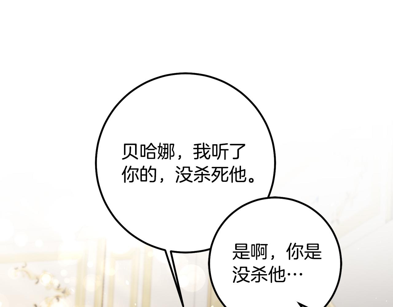第4话 真正的预言家(1/4)-第5话