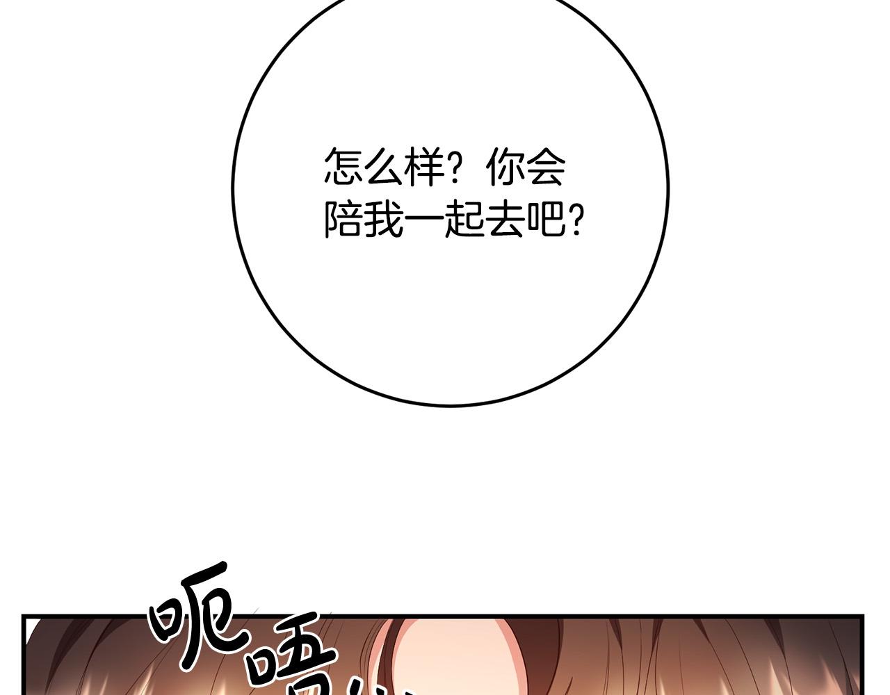 第4话 真正的预言家(1/4)-第5话
