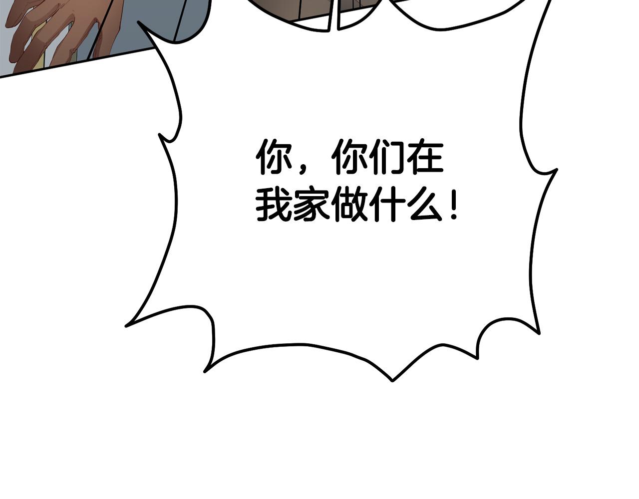 第4话 真正的预言家(1/4)-第5话