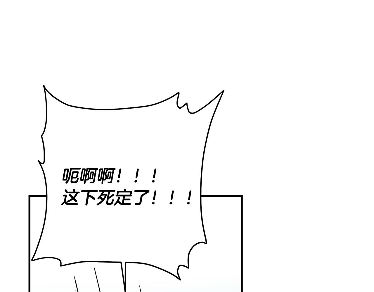 第4话 真正的预言家(1/4)-第5话