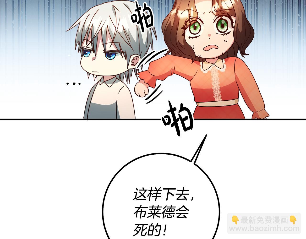 第4话 真正的预言家(1/4)-第5话