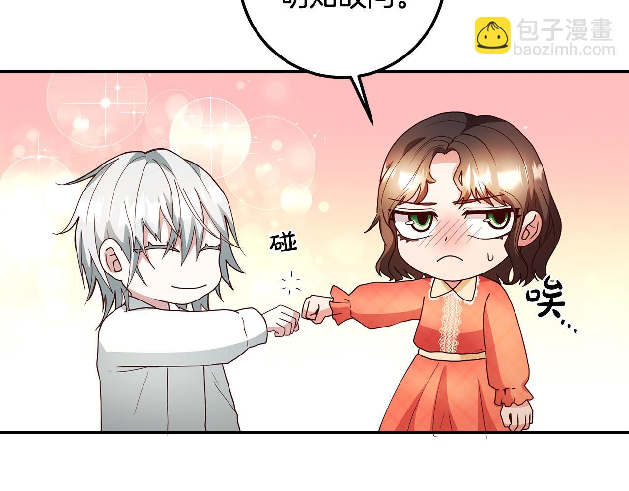 第4话 真正的预言家(1/4)-第5话