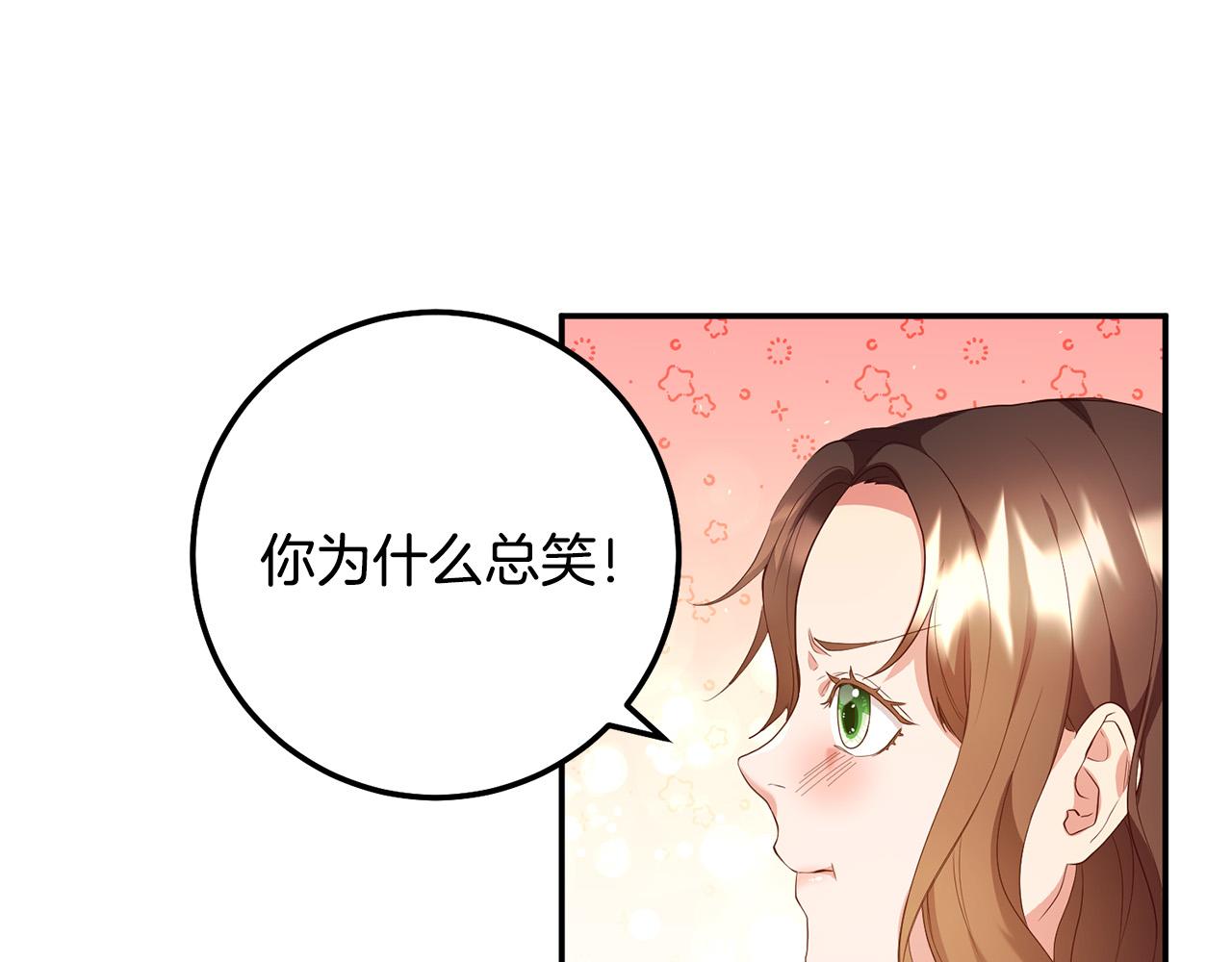 第4话 真正的预言家(1/4)-第5话