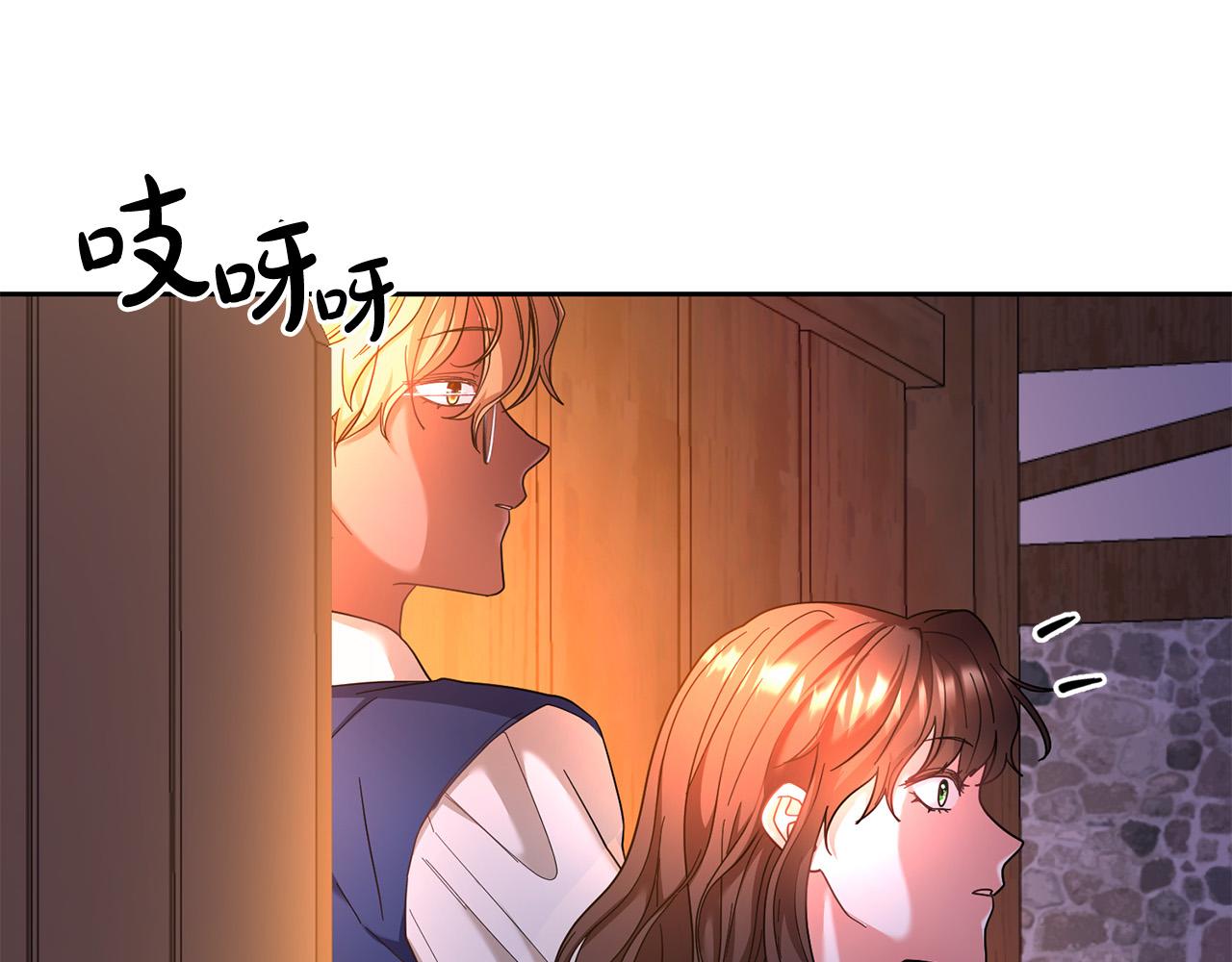 第40话 俊男靓女换新衣～(1/4)-第41话