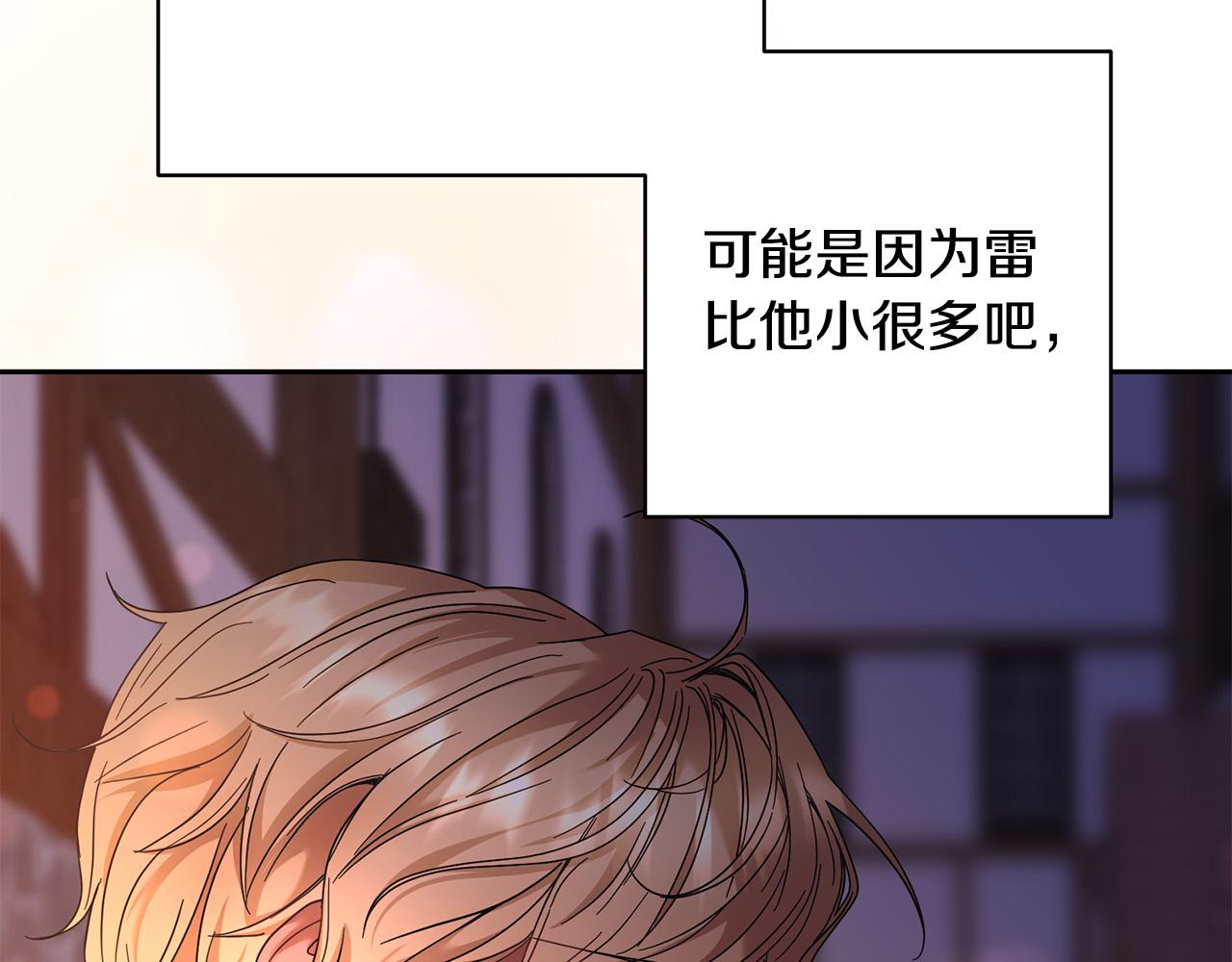 第40话 俊男靓女换新衣～(1/4)-第41话