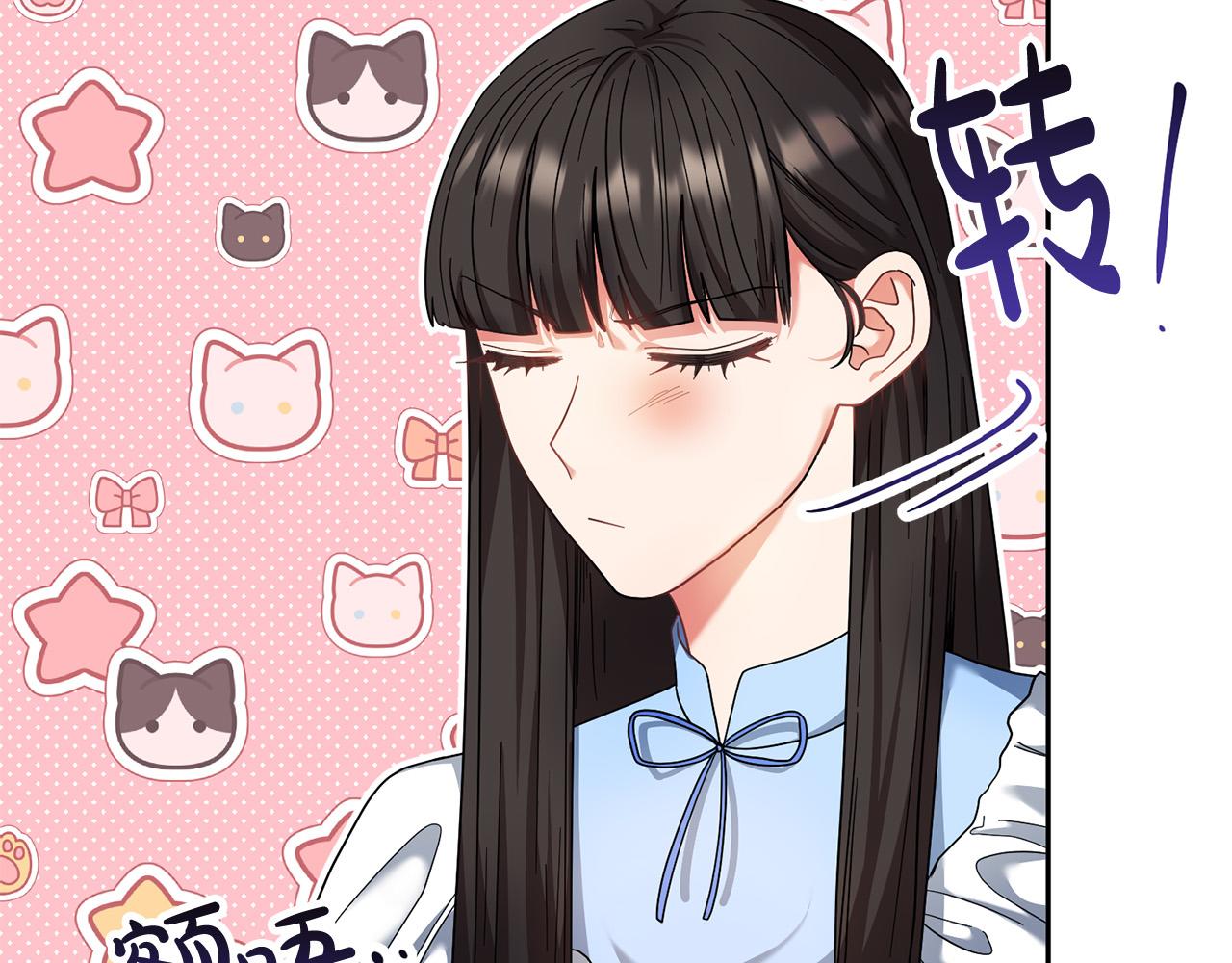 第40话 俊男靓女换新衣～(1/4)-第41话