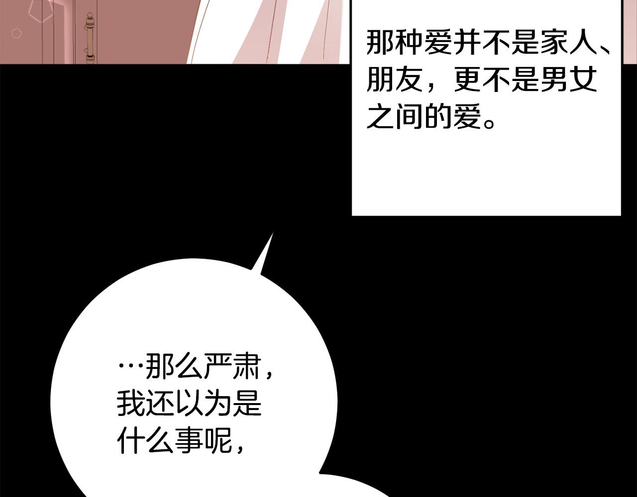 第42话 目睹行凶现场！(1/4)-第43话