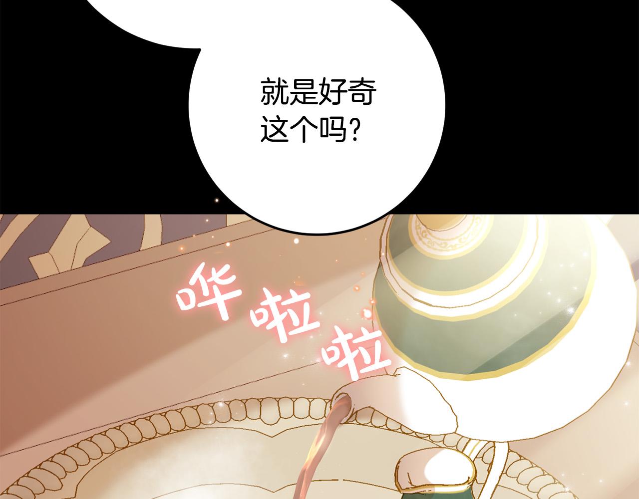 第42话 目睹行凶现场！(1/4)-第43话