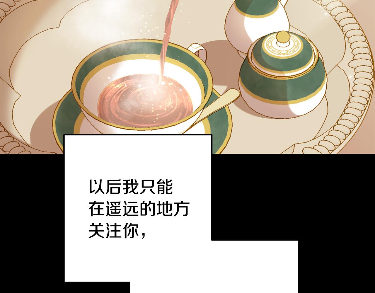 第42话 目睹行凶现场！(1/4)-第43话