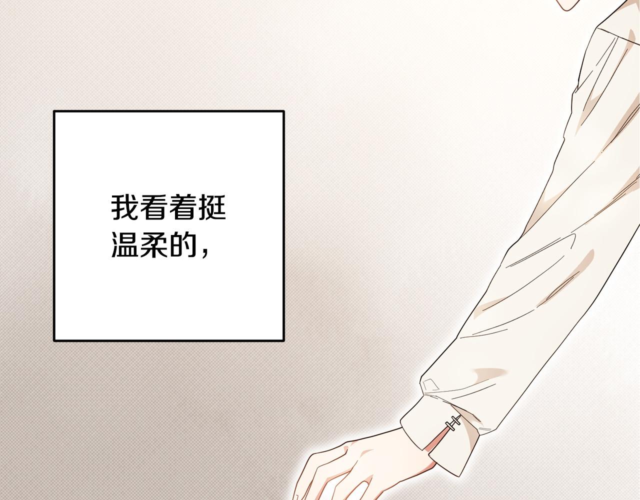 第42话 目睹行凶现场！(1/4)-第43话