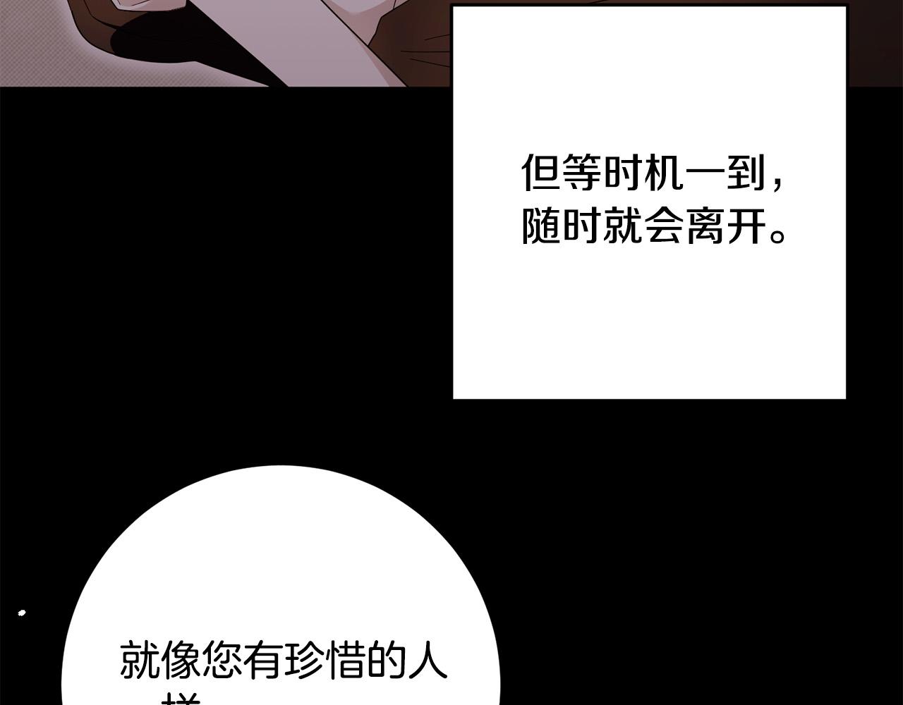 第42话 目睹行凶现场！(1/4)-第43话
