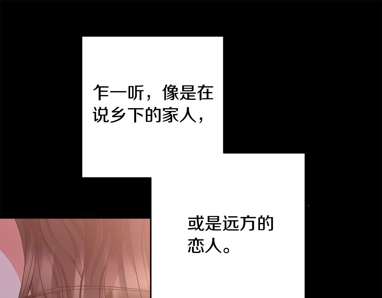 第42话 目睹行凶现场！(1/4)-第43话