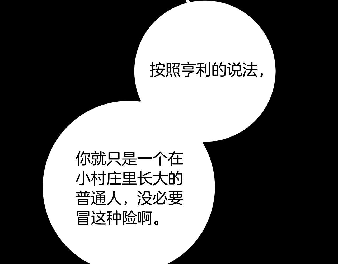 第42话 目睹行凶现场！(1/4)-第43话