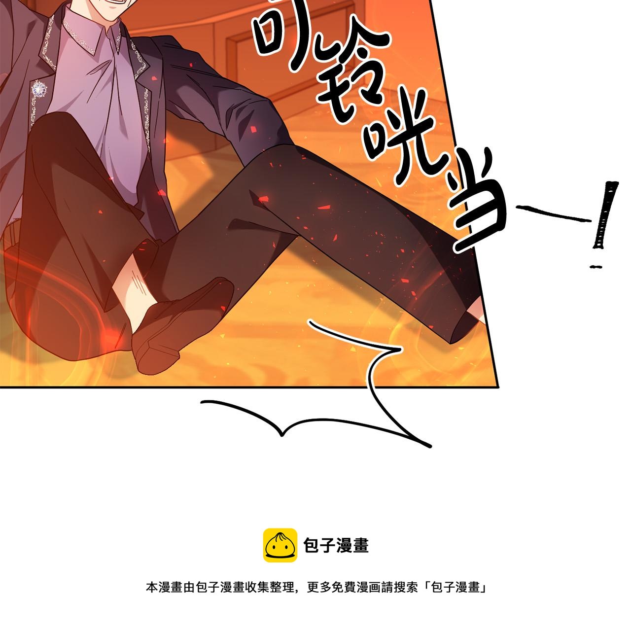 第42话 目睹行凶现场！(1/4)-第43话