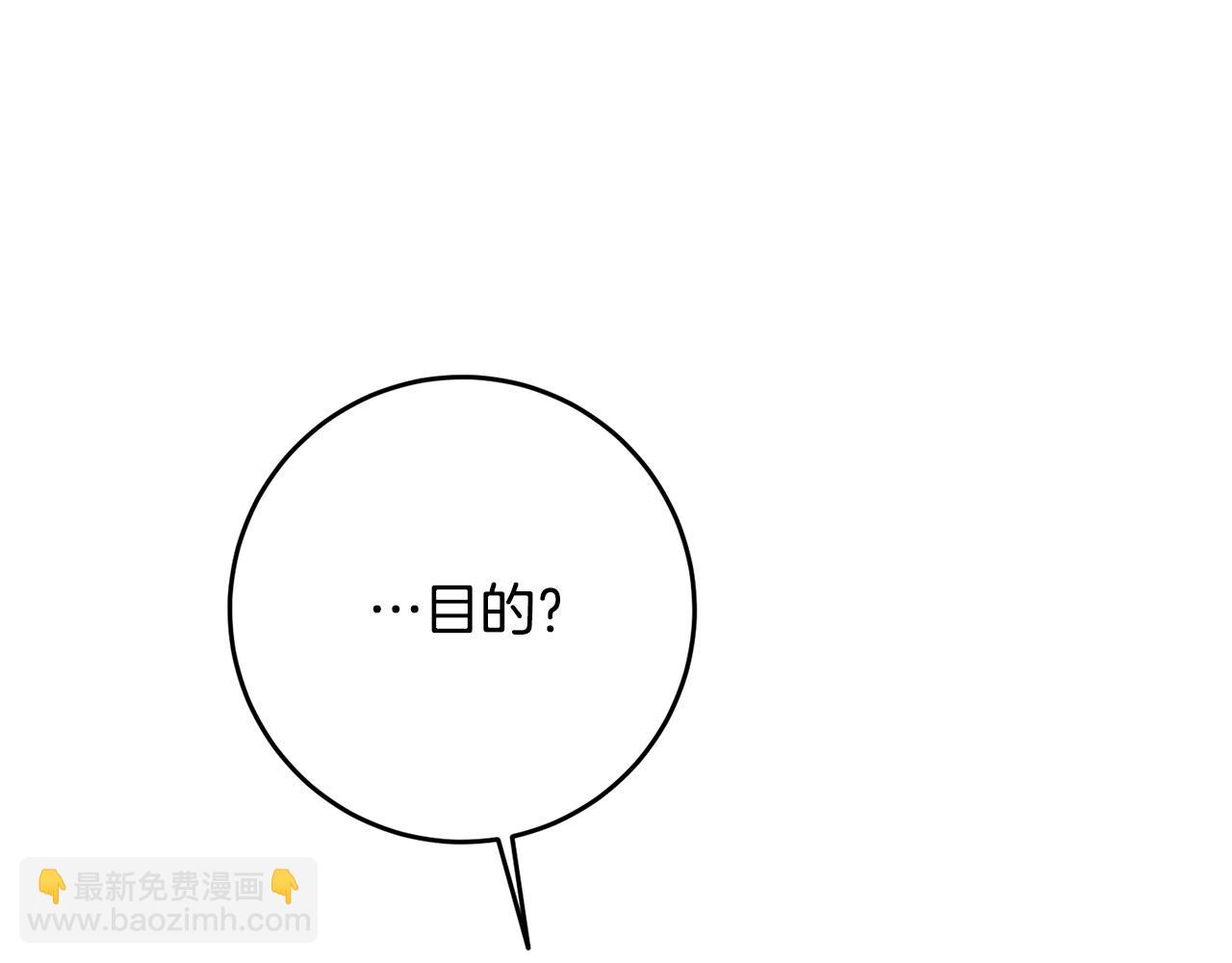第44话 为什么助我称帝？(1/4)-第45话