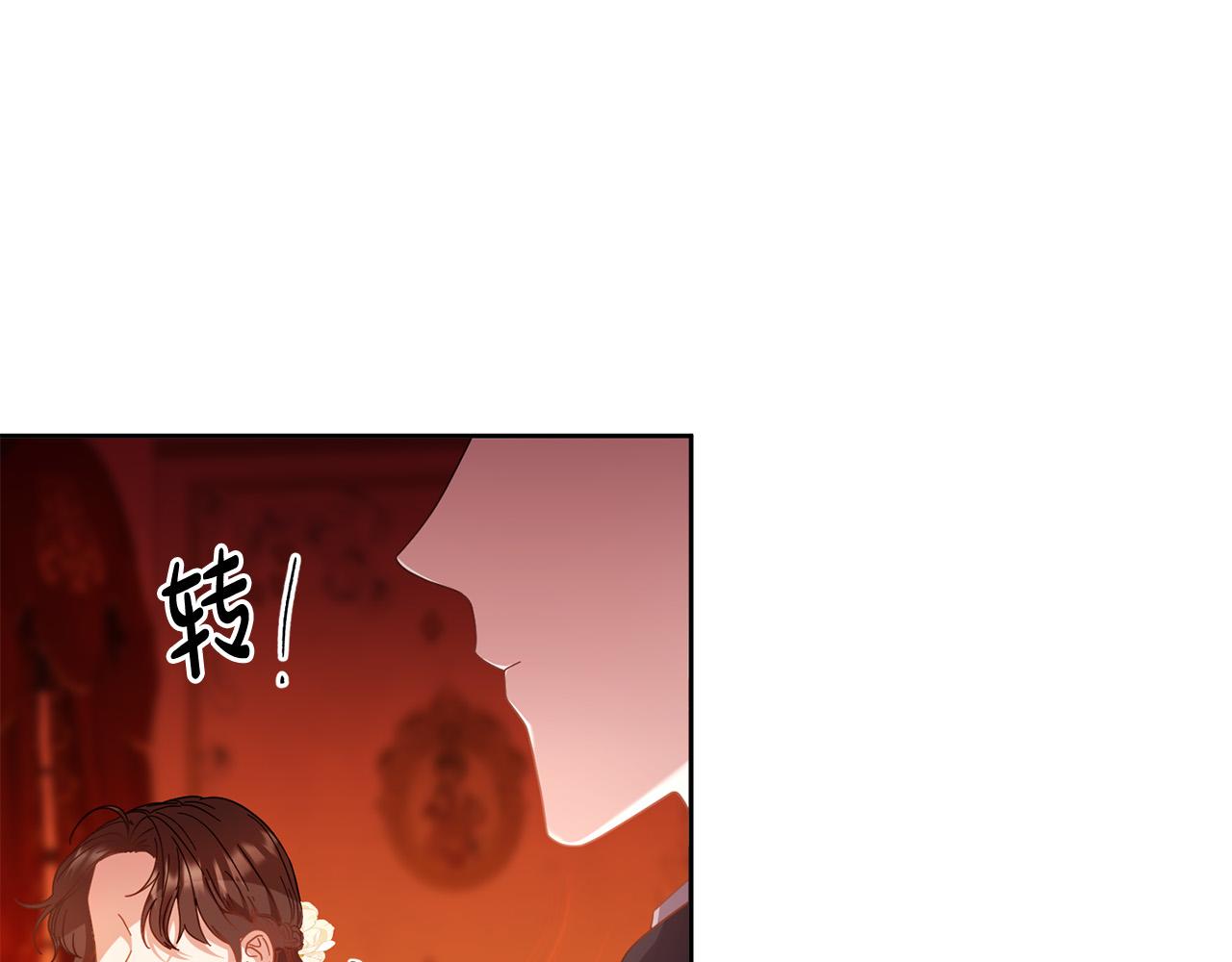 第44话 为什么助我称帝？(1/4)-第45话