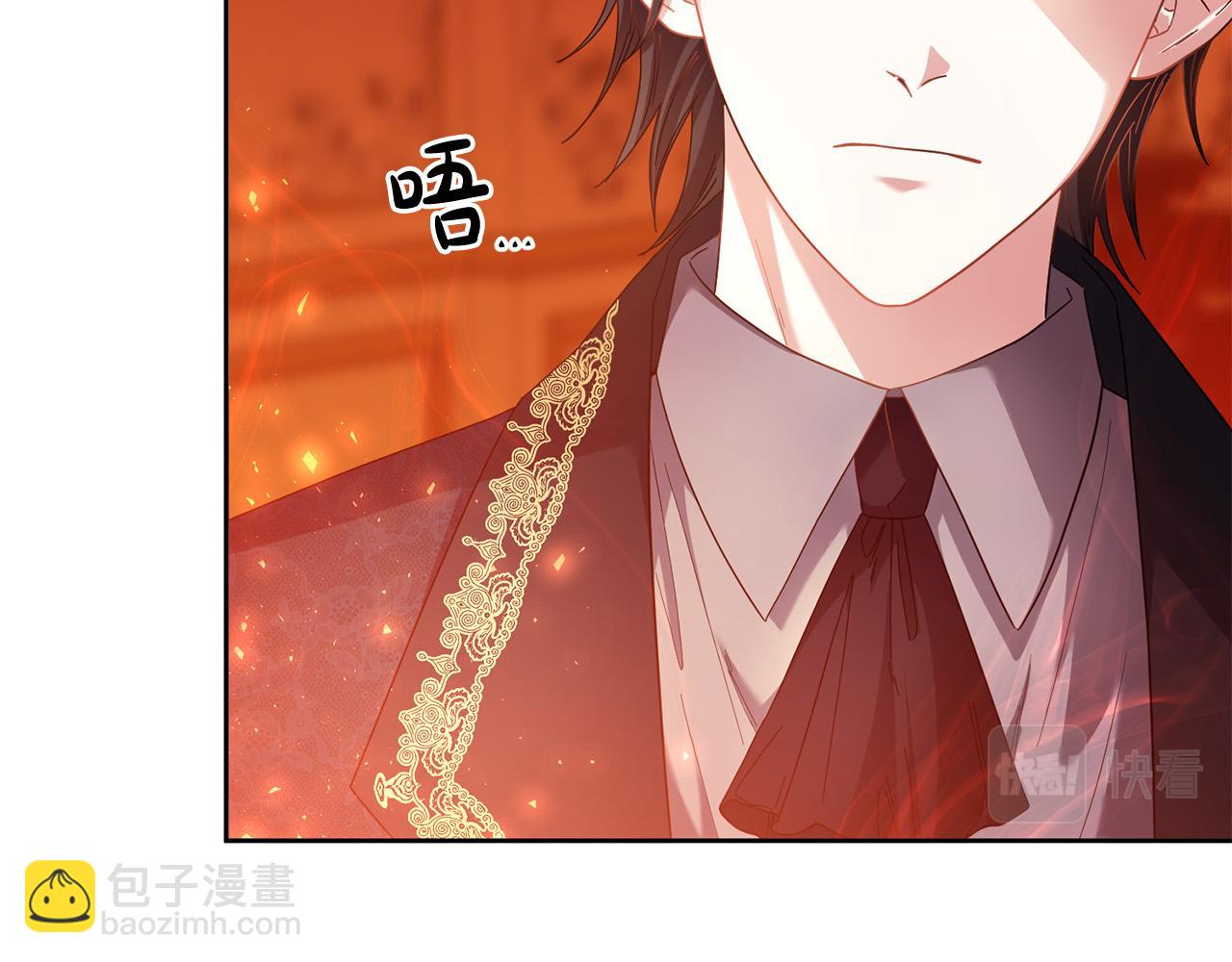 第44话 为什么助我称帝？(1/4)-第45话