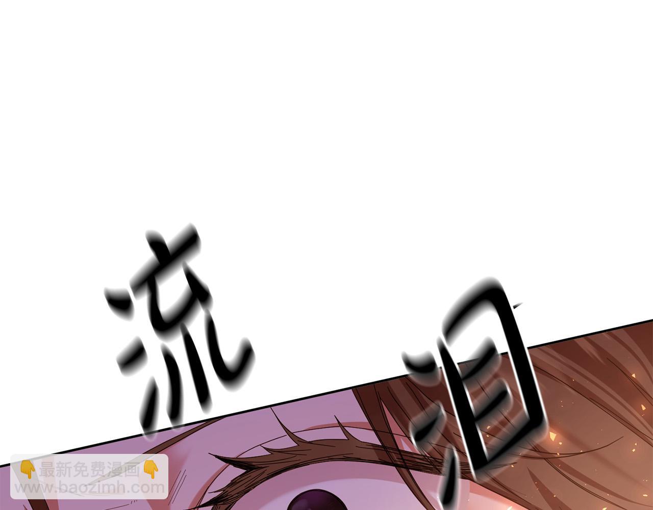 第44话 为什么助我称帝？(1/4)-第45话