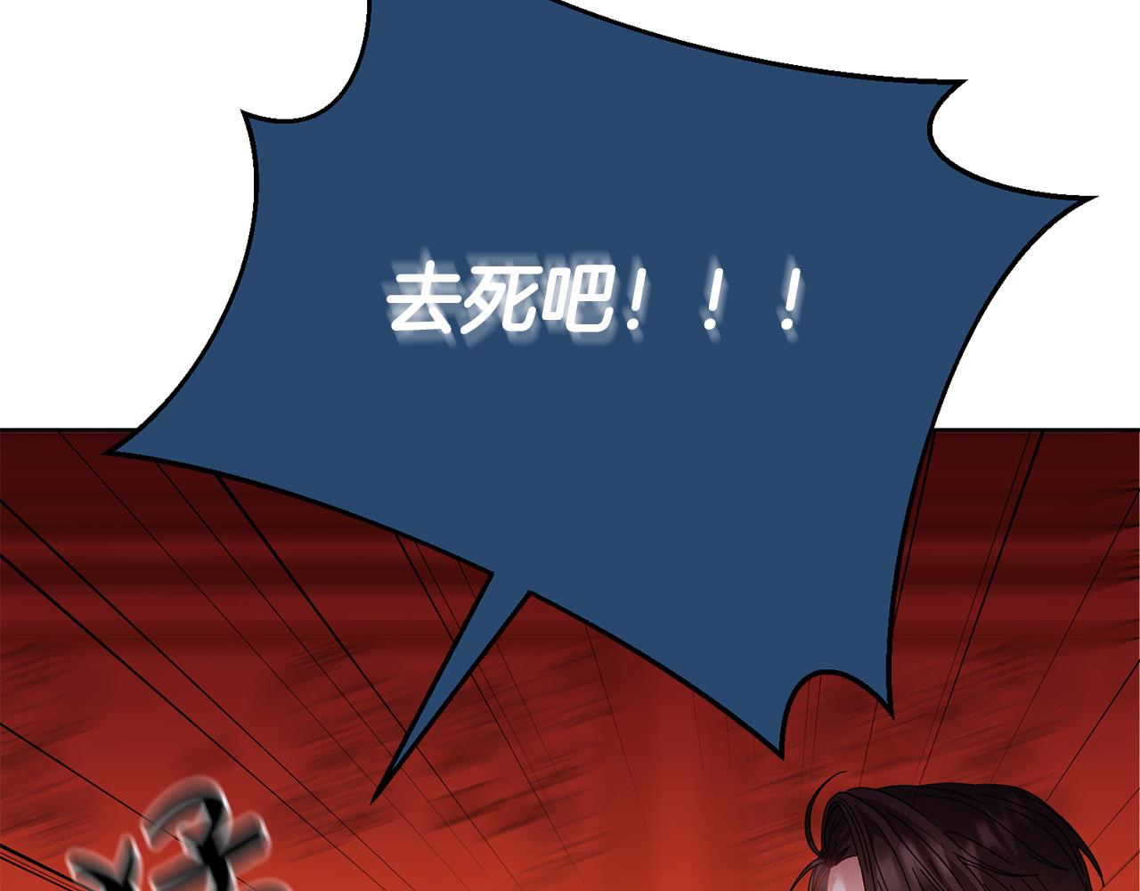 第44话 为什么助我称帝？(1/4)-第45话