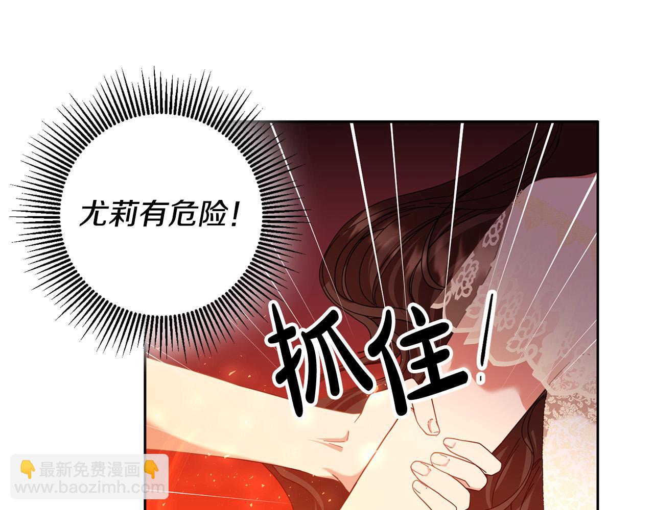第44话 为什么助我称帝？(1/4)-第45话