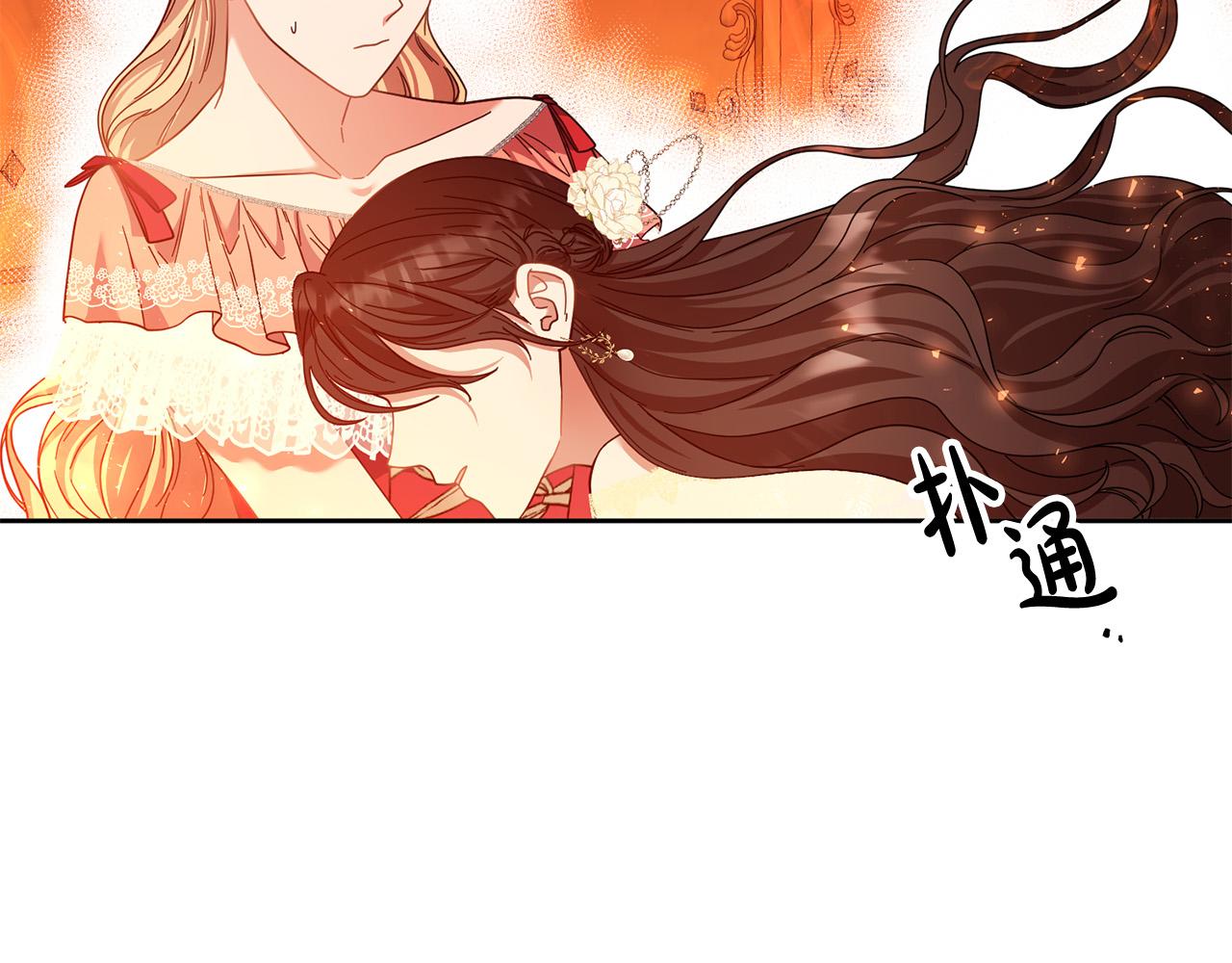 第44话 为什么助我称帝？(1/4)-第45话