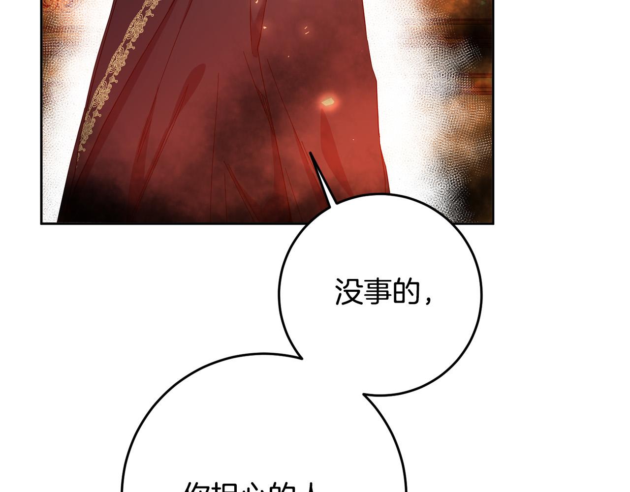 第44话 为什么助我称帝？(1/4)-第45话