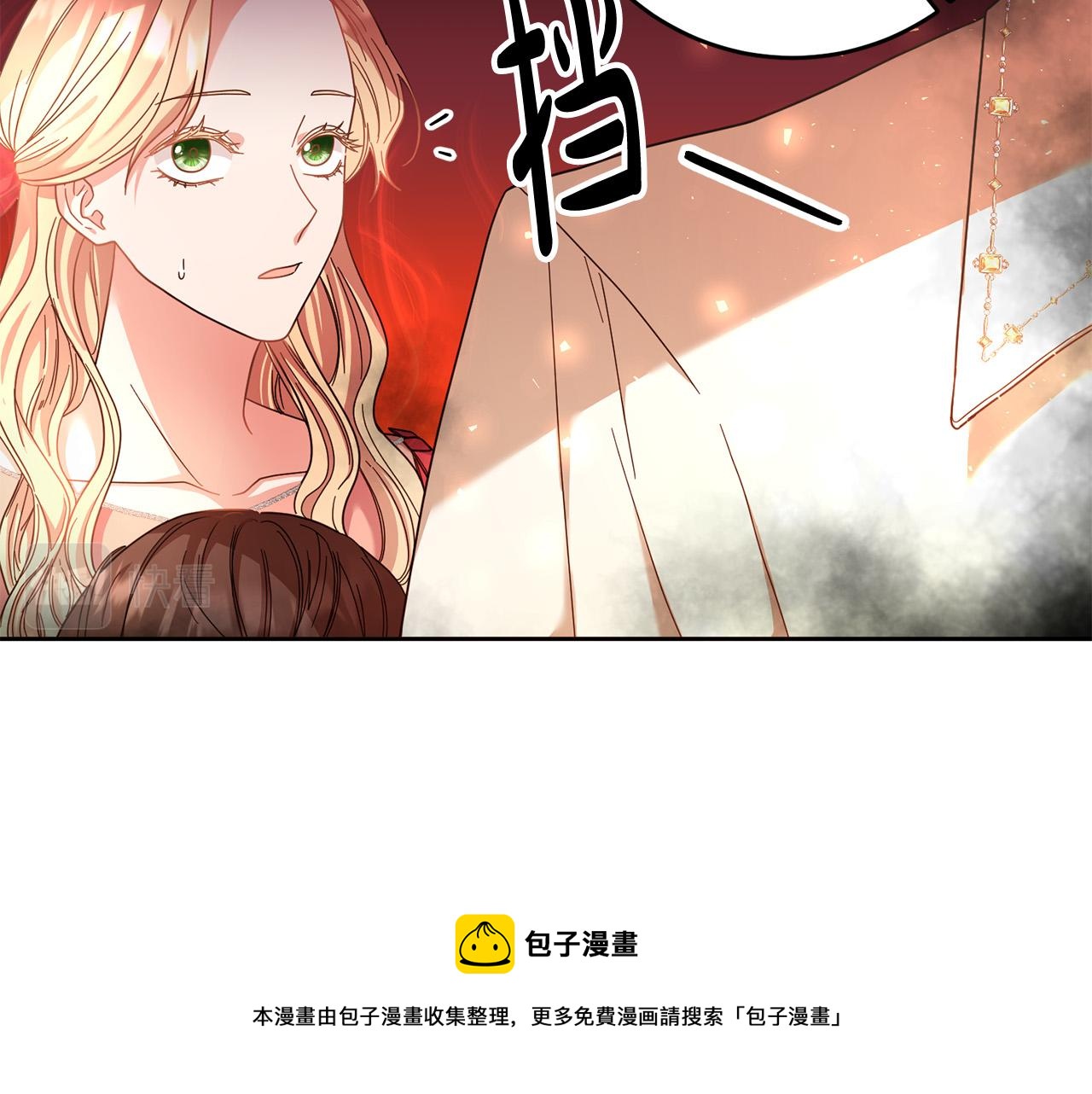 第44话 为什么助我称帝？(1/4)-第45话
