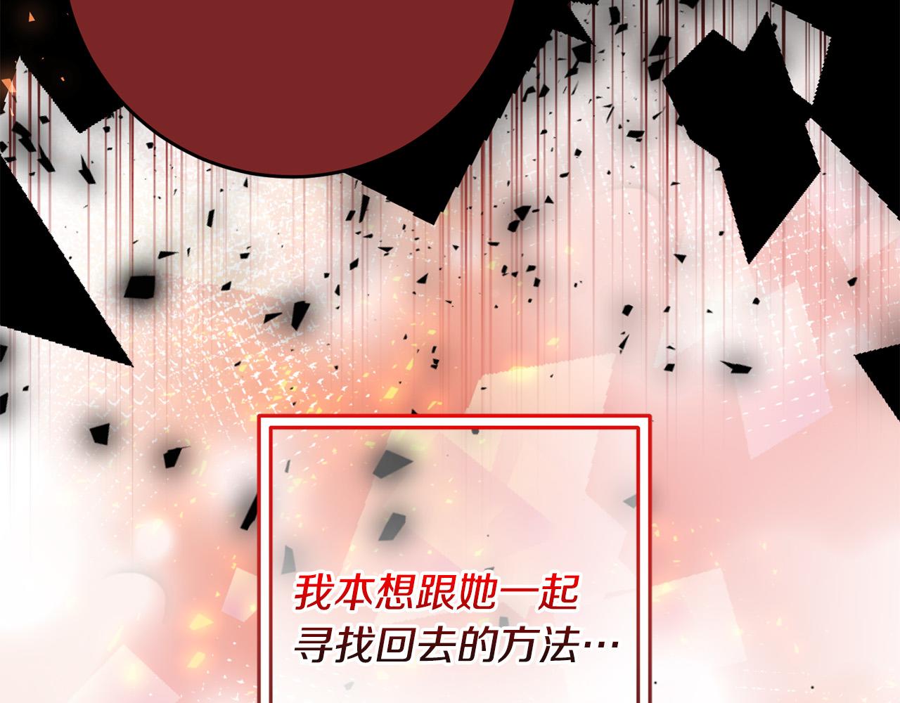 第44话 为什么助我称帝？(1/4)-第45话