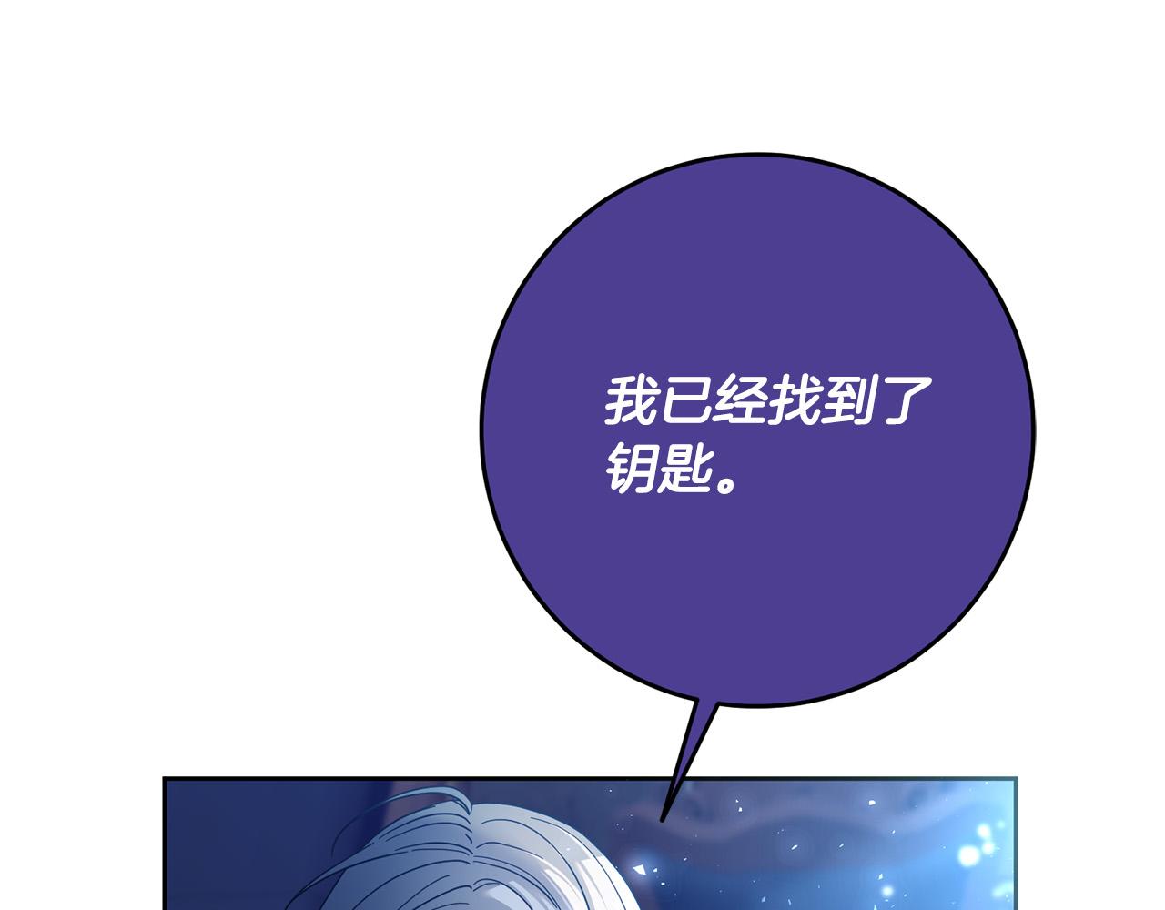 第46话 我真的还活着吗？(1/4)-第47话