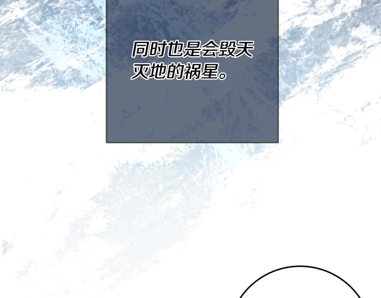 第46话 我真的还活着吗？(1/4)-第47话