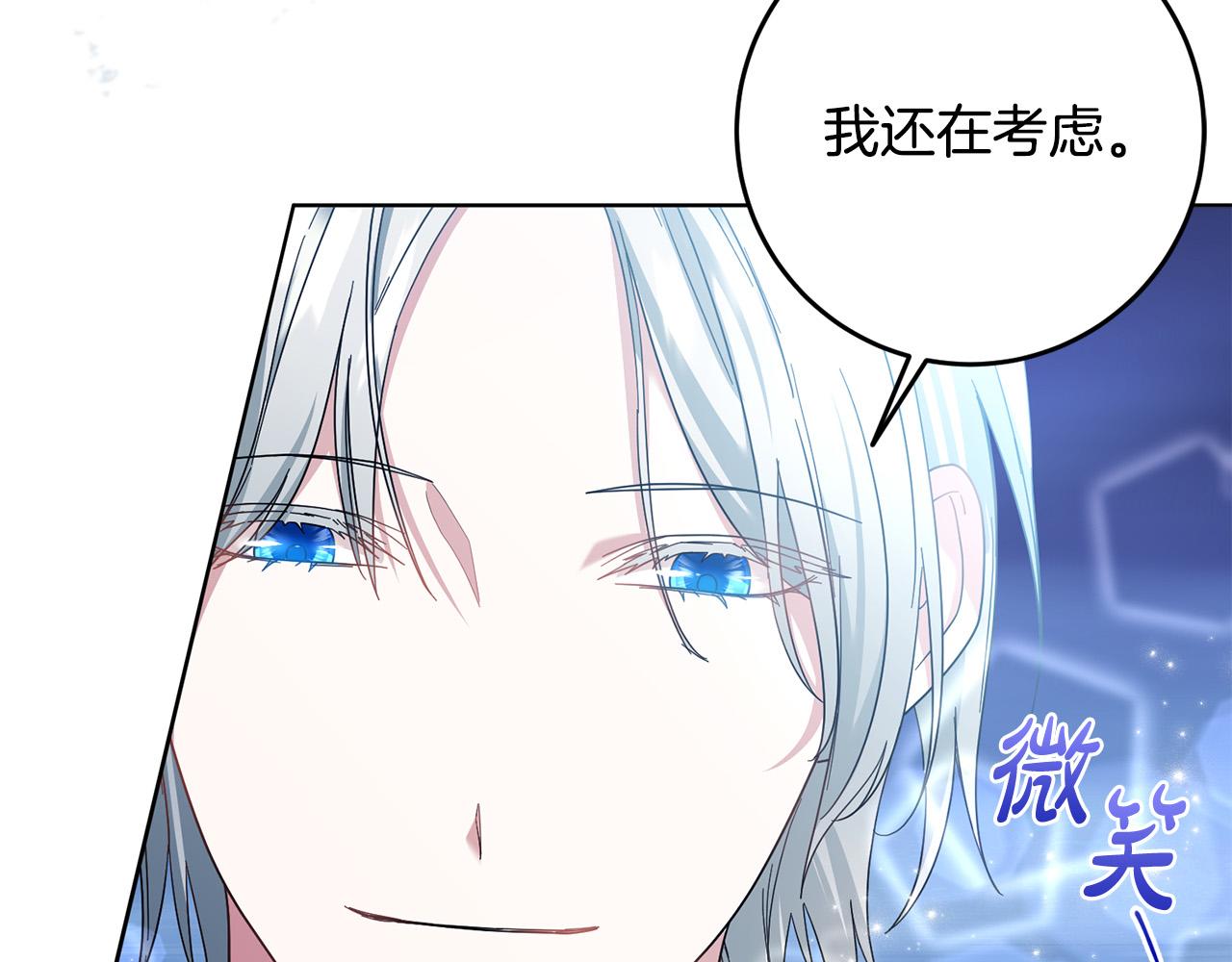 第46话 我真的还活着吗？(1/4)-第47话