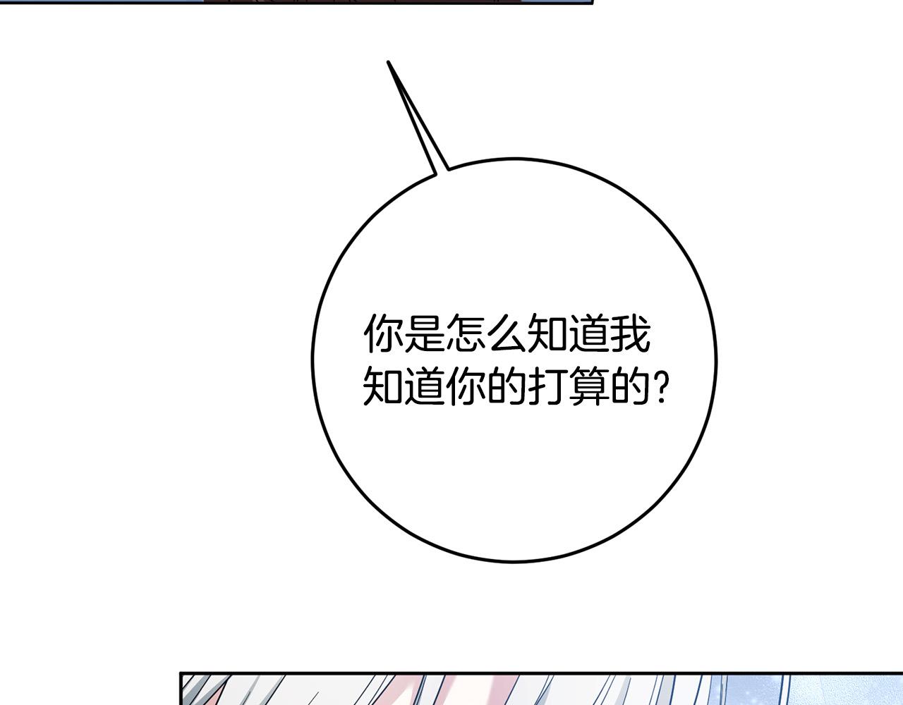 第46话 我真的还活着吗？(1/4)-第47话