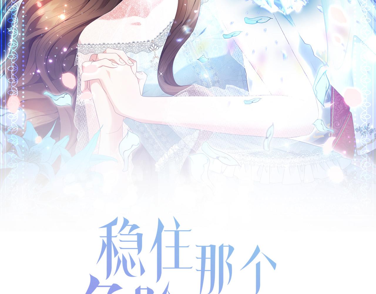 第46话 我真的还活着吗？(1/4)-第47话