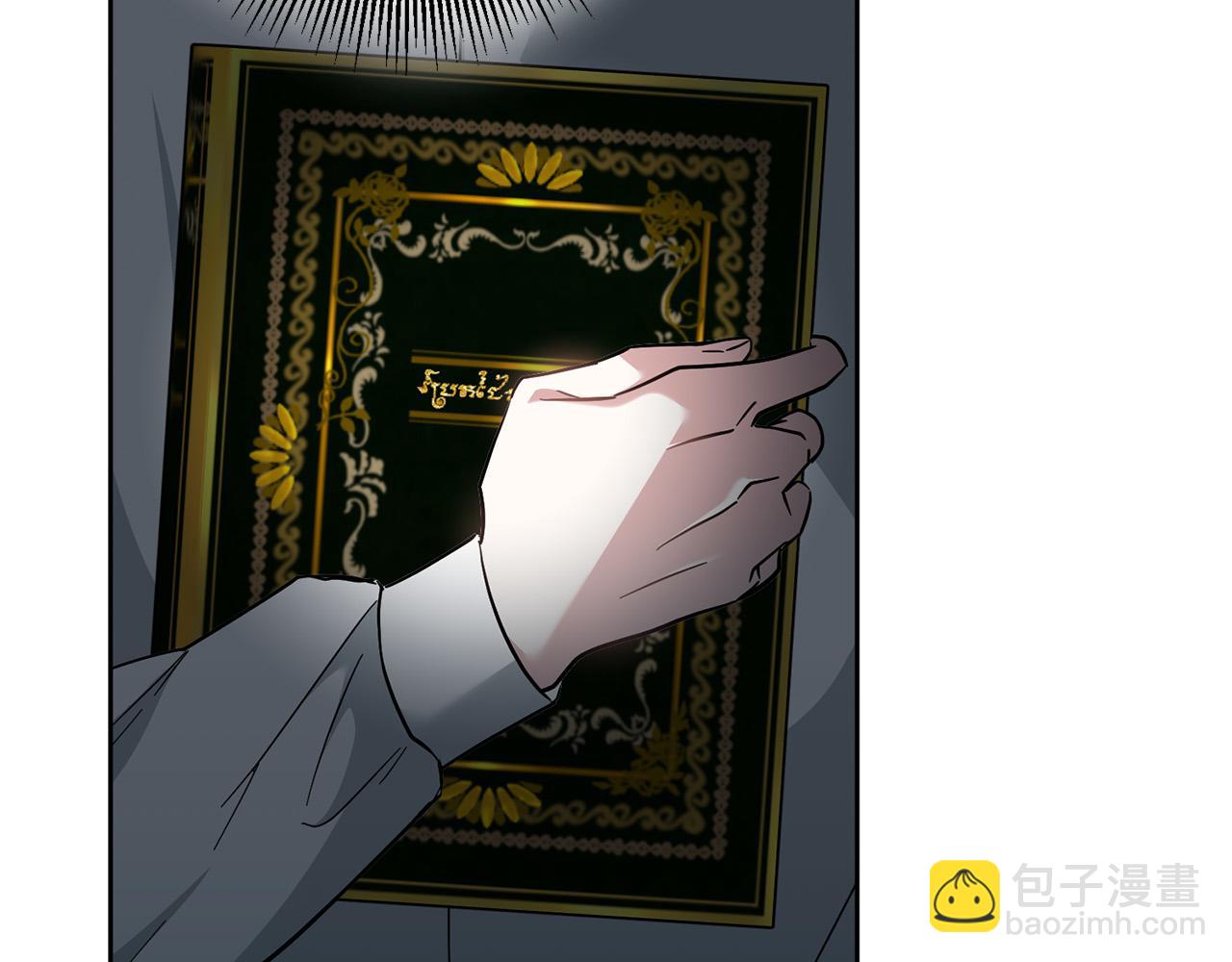 第48话 那瓶药会害死你！(1/4)-第49话