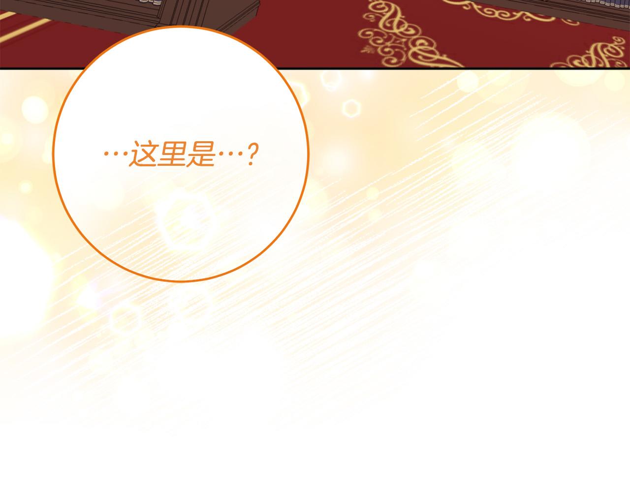第48话 那瓶药会害死你！(1/4)-第49话