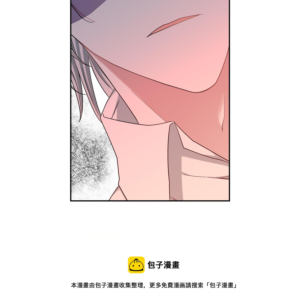 第48话 那瓶药会害死你！(1/4)-第49话