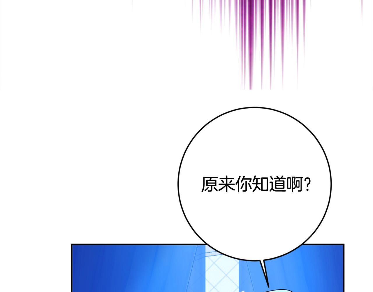 第50话 你是龙吗？(1/5)-第51话