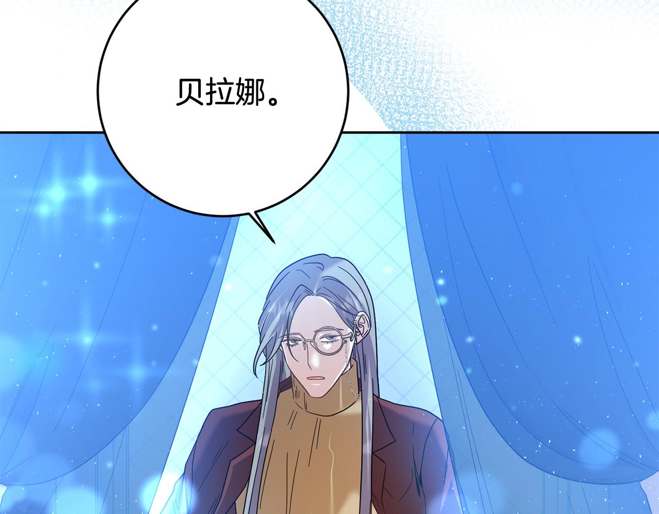 第50话 你是龙吗？(1/5)-第51话