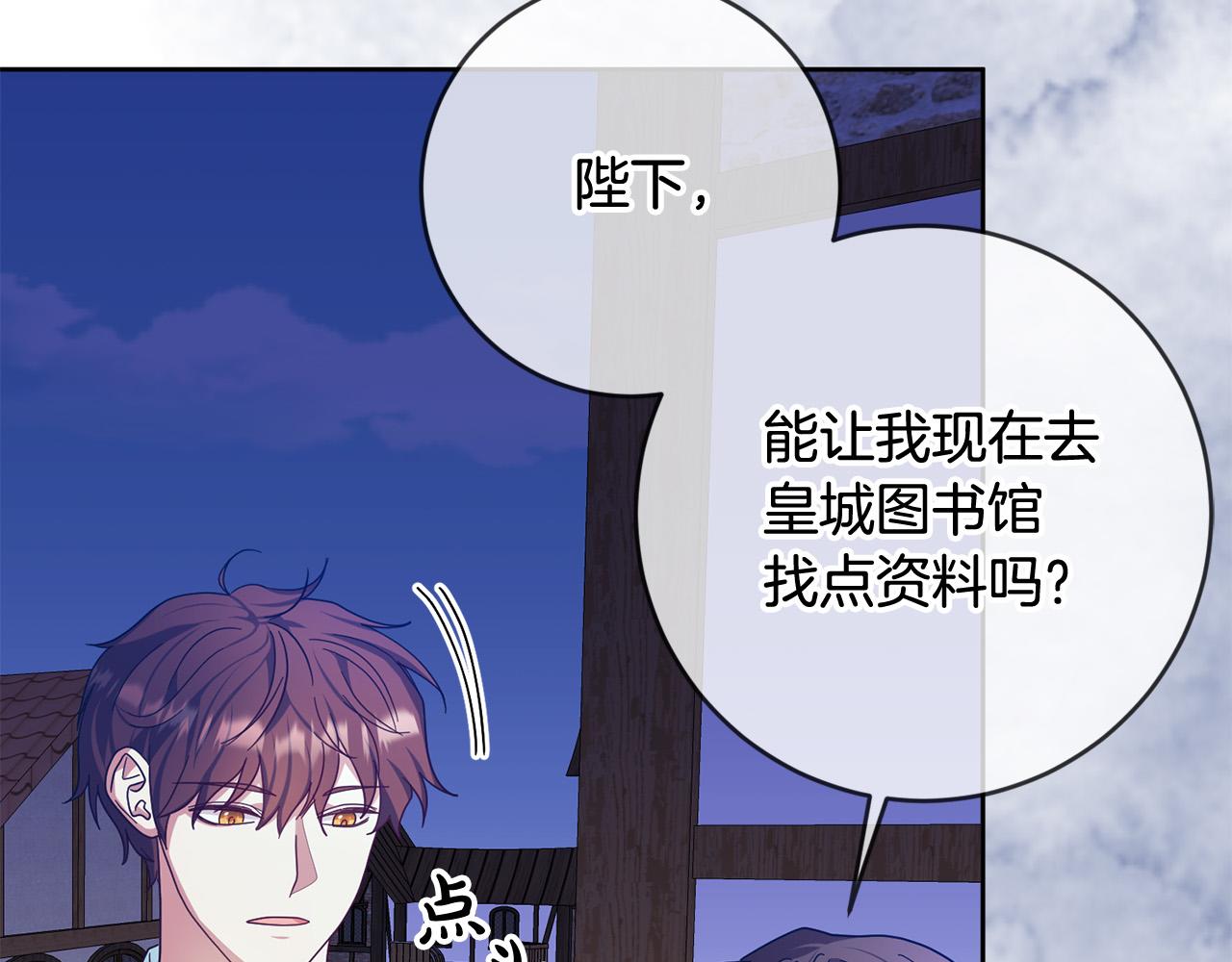 第54话 坦白身份(1/4)-第55话