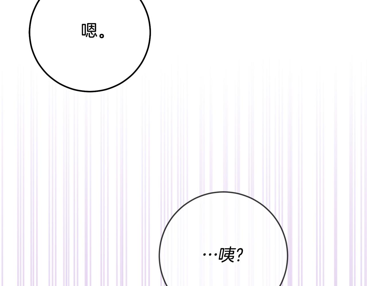 第54话 坦白身份(1/4)-第55话
