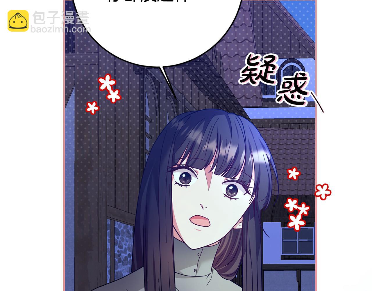 第54话 坦白身份(1/4)-第55话