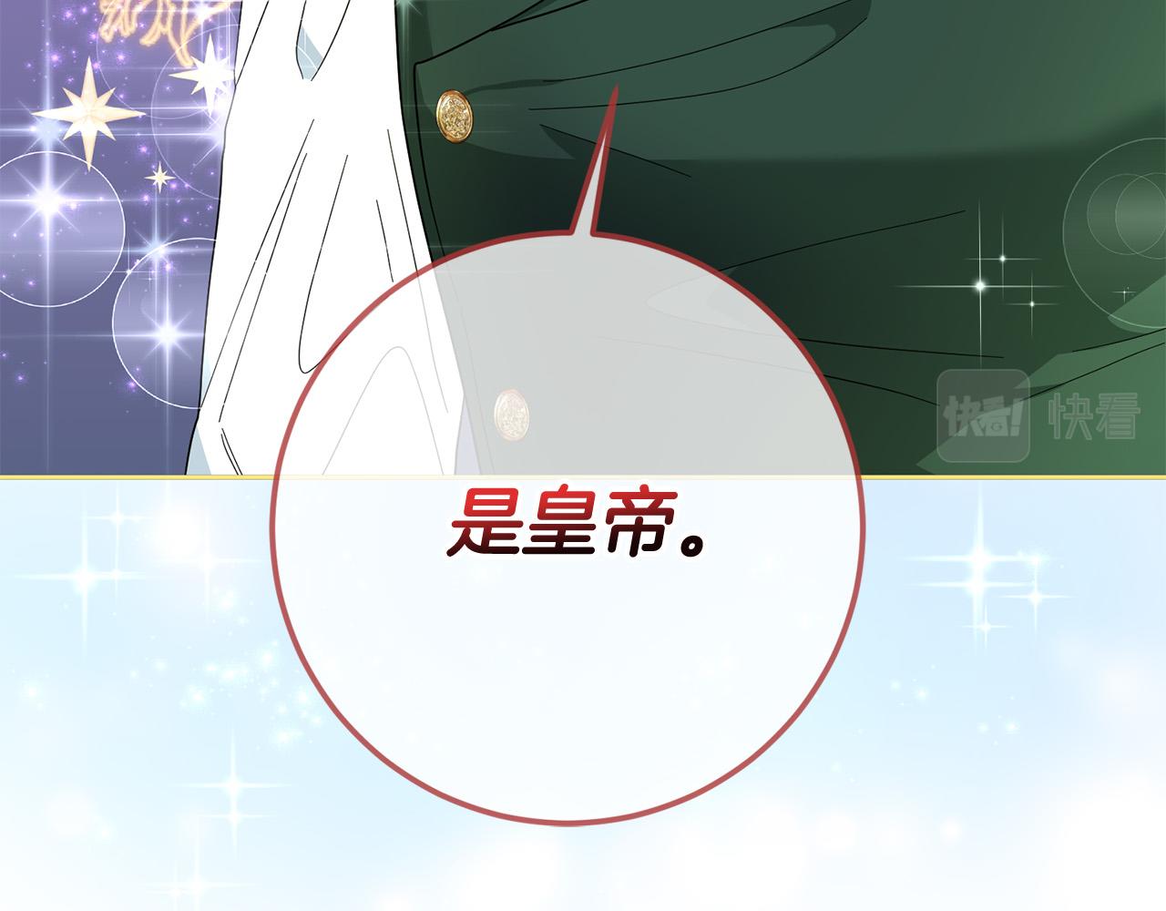 第54话 坦白身份(1/4)-第55话
