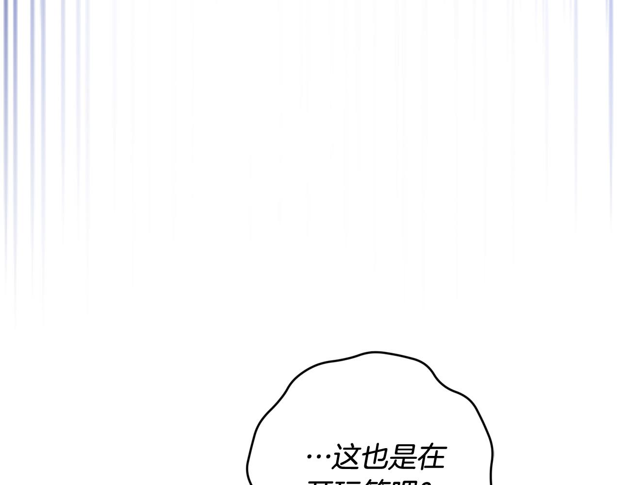 第54话 坦白身份(1/4)-第55话